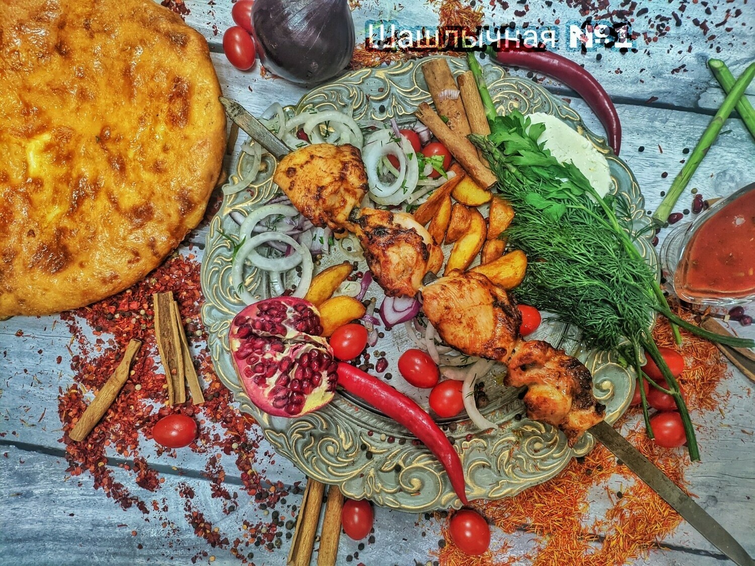 ШАШЛЫК ИЗ КУРИЦЫ ФИЛЕ БЕДРА ХИТ!!! ШАШЛЫК ИЗ КУРИЦЫ ФИЛЕ БЕДРА ХИТ!!!